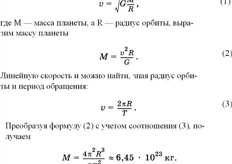 Как узнать вес кирпича