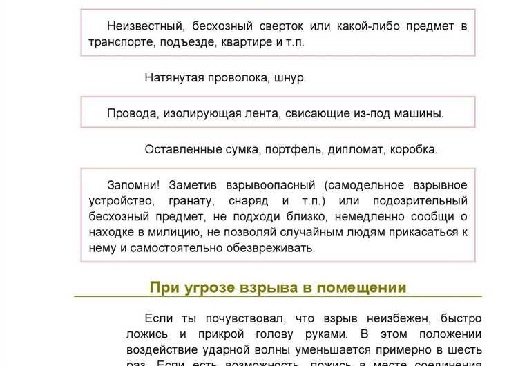 Самодельное правило для штукатурки: инструкции и советы